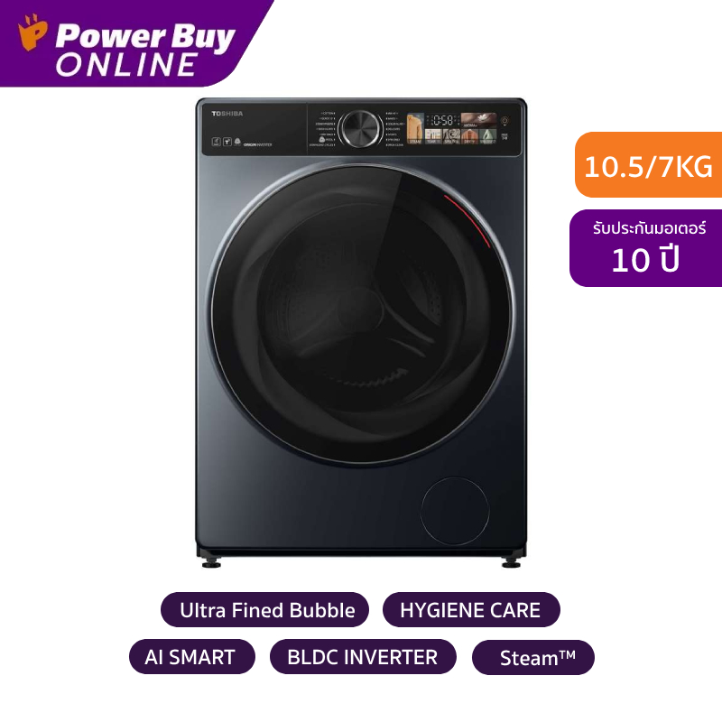 Toshiba เครื่องซักผ้า/อบผ้า ฝาหน้า Inverter 10.5/7 kg รุ่น TWD-T25BZU115MWT(MG) + ฐานรอง ราคา 17,929 บาท*ส่งฟรี
