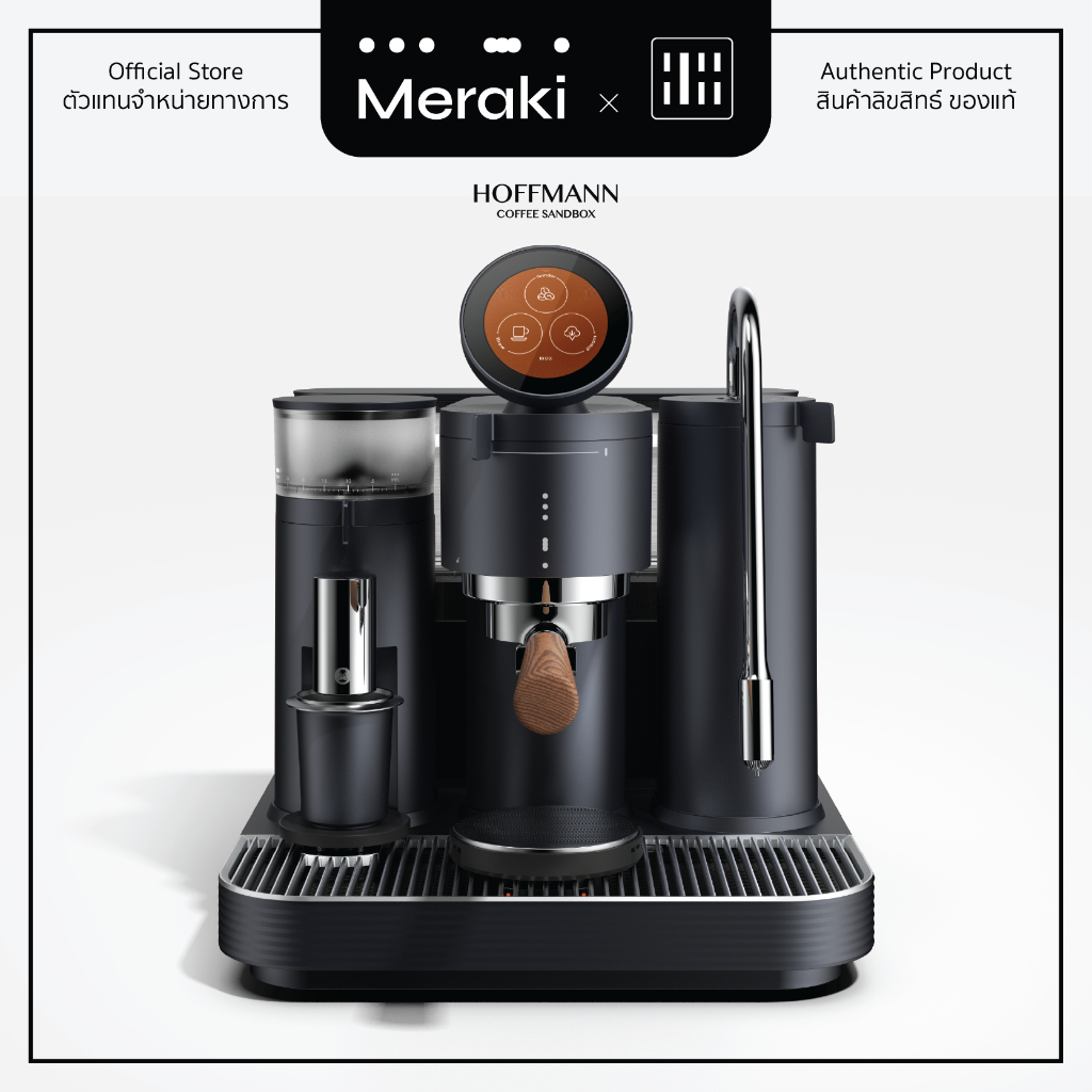 Meraki Espresso Machine พร้อมส่งในไทย (ประกันศูนย์ 2 ปี) ราคา 66,453 บาท*ส่งฟรี