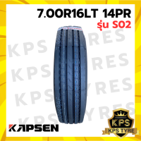7.00R16LT 14PR. รุ่น S02 ยี่ห้อ KAPSEN ยางรถบรรทุกเรเดียล (พร้อมยางใน-ยางรอง)