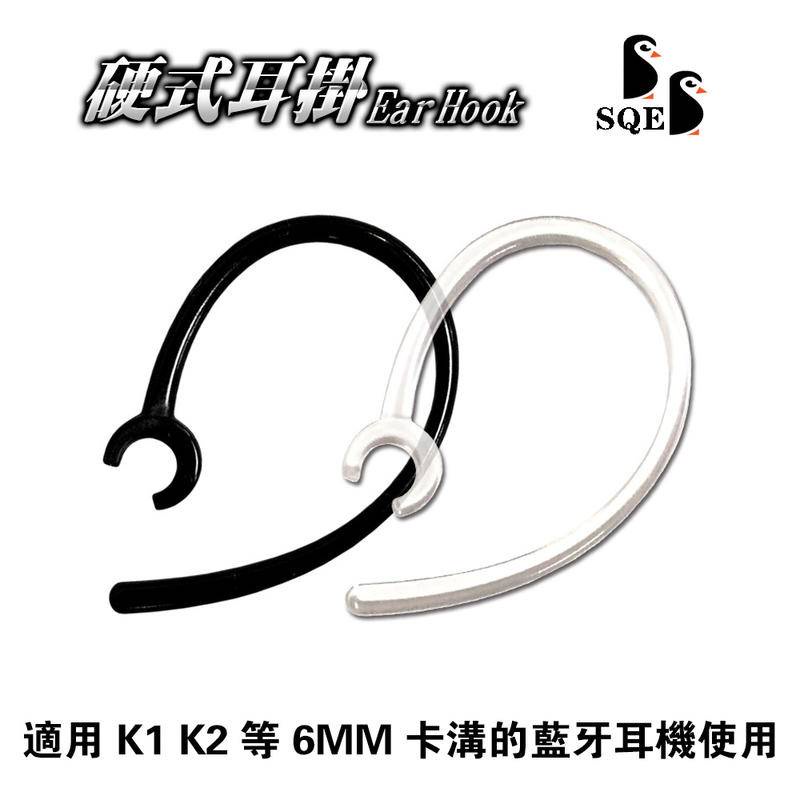 Bộ 5 tai nghe bluetooth k1 k2 dạng móc vành cứng đường kính 6mm độ bền cao phù hợp cho tai nghe bluetooth k1 k2