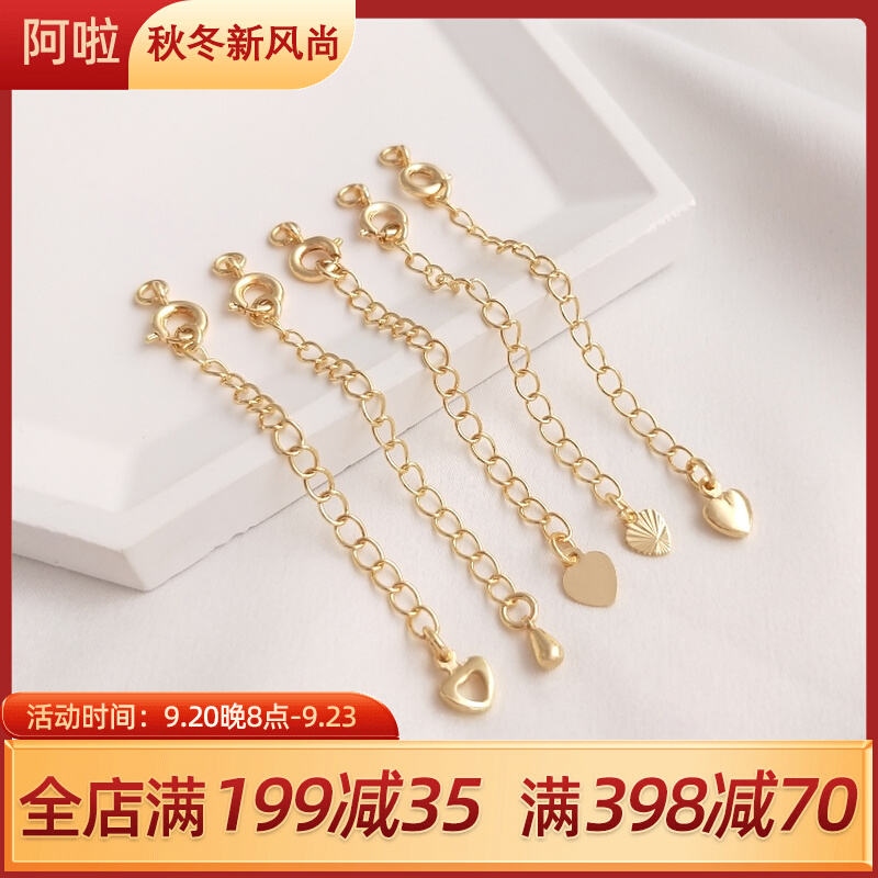 ☁Đuôi Chuỗi 14K Vàng-Mạ Dây chuyền nới dài vật liệu thủ công Vòng tay tự làm Vòng Cổ Kết thúc khóa lò xo phụ kiện trang sức