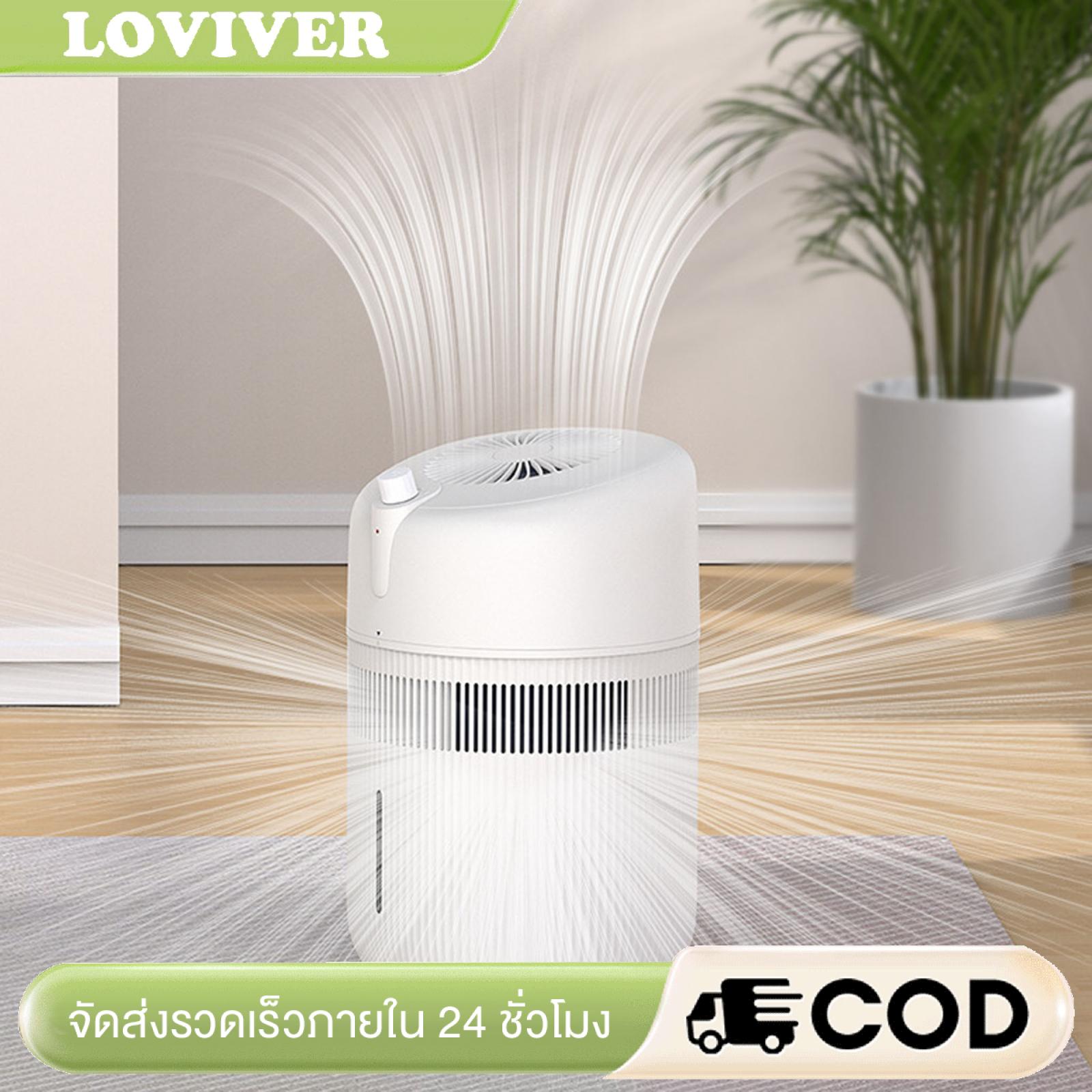 เครื่องใช้ไฟฟ้าภายในบ้าน Loviver เครื่องทำความชื้นตั้งโต๊ะอเนกประสงค์แบบพกพา