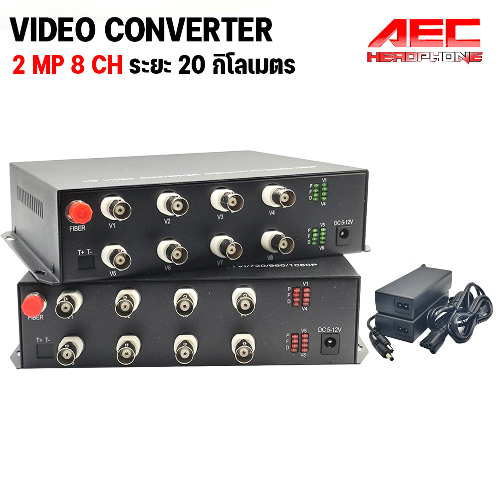 วีดีโอ มีเดีย Video Converter กล้องวงจรปิด 2MP 8CH TX/RX HD AHD/CVI/TVI 1080P (2ล้าน) 8 ช่อง ราคา 5,017 บาท*ส่งฟรี