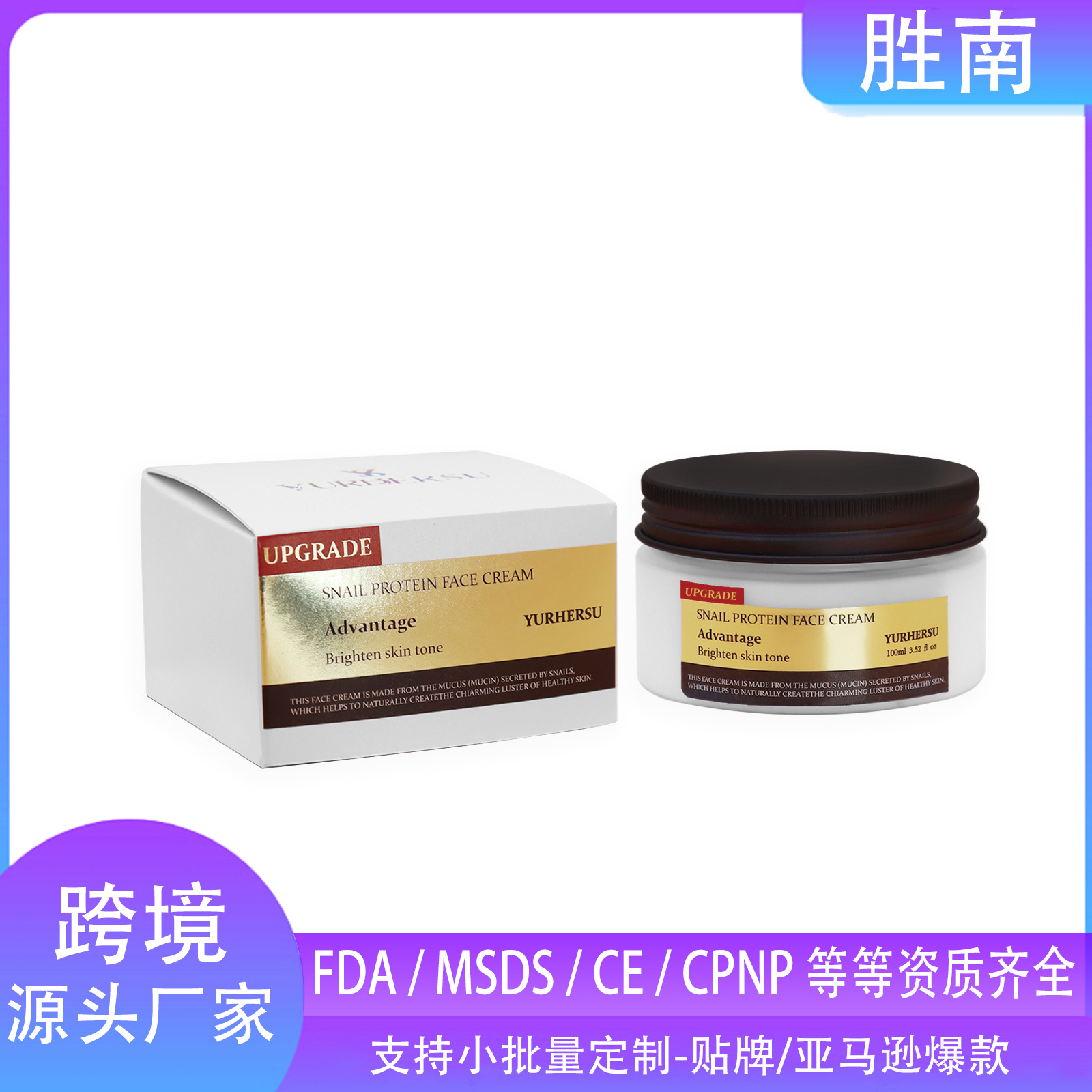 Snail Essence Advanced Snail 92Cream Snail Cream Collagen Cream High Moisturizing