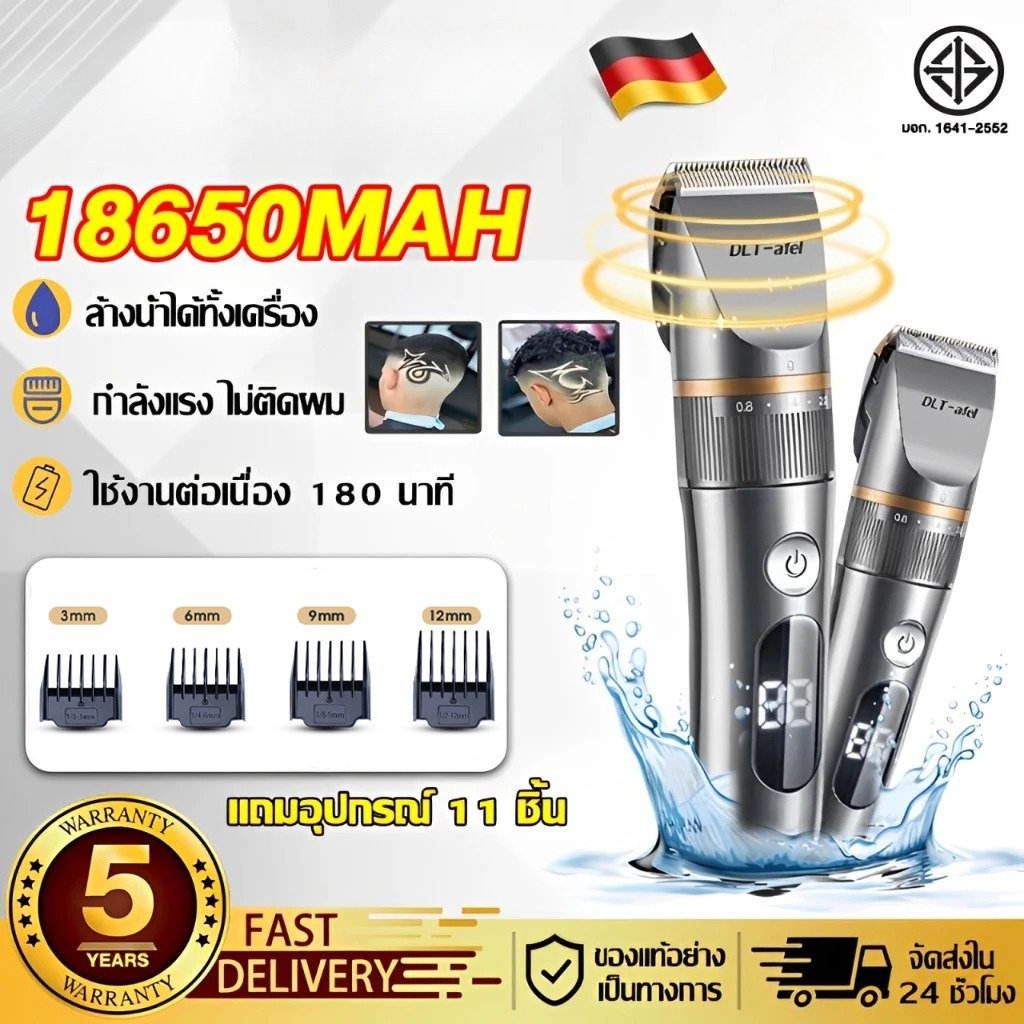 NEWปัตตาเลี่ยนตัดผมชาย เล็มขน โกนขน กำจัดขน ปัตตาเลี่ยนกันน้ำ จัดส่งในวันเดียวกัน การตัดผมสัตว์เลี้ยง ปัตตาเลี่ยนไร้สาย ราคา 439 บาท*ส่งฟรี