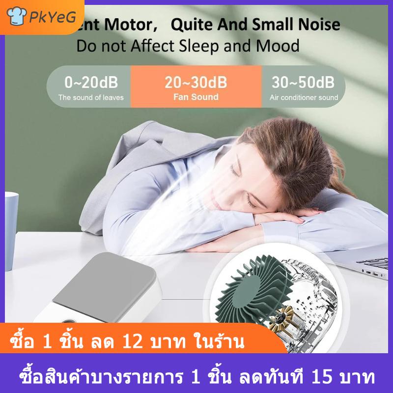 [COD] PkYeG พัดลมคาดเอวแบบพกพาพัดลมหนีบเอว2000มิลลิแอมป์ต่อชั่วโมง USB พัดลมห้อยคอแบบชาร์จไฟได้มาพร้อมกับสายคล้องคอปรับได้สำหรับการตั้งแคมป์กลางแจ้ง ราคา 268 บาท*ส่งฟรี