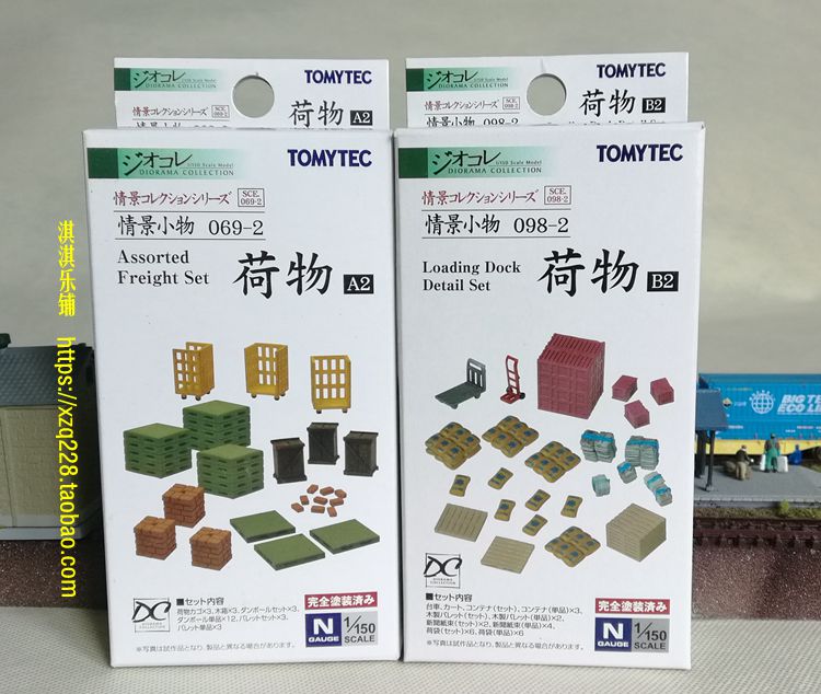 toys Tomytec N Type 1 150 Logistics Warehouse Goods On
