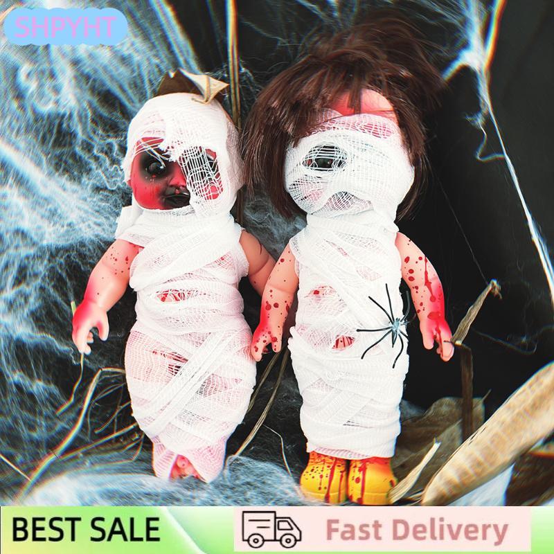 SHPYHT จี้ตุ๊กตาผีสำหรับวันฮาโลวีนห้อยบ้านผีสิงพร็อพของขวัญสำหรับเด็กอุปกรณ์ตกแต่งงานปาร์ตี้ผีซอมบี้สยองขวัญ ราคา 149 บาท*ส่งฟรี
