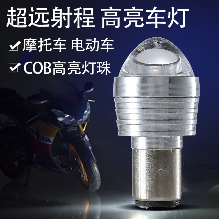 huangjiawei2 Motorcycle electric vehicle fisheye headlights, 6 laser cannon lights, spotlights Bulbs, LEDs & HIDs
