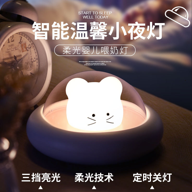 Mới kỳ lạ LED ánh sáng ban đêm không gian Chuột đèn USB sạc thông minh cạnh giường ngủ cho ăn Đèn quà tặng sáng tạo