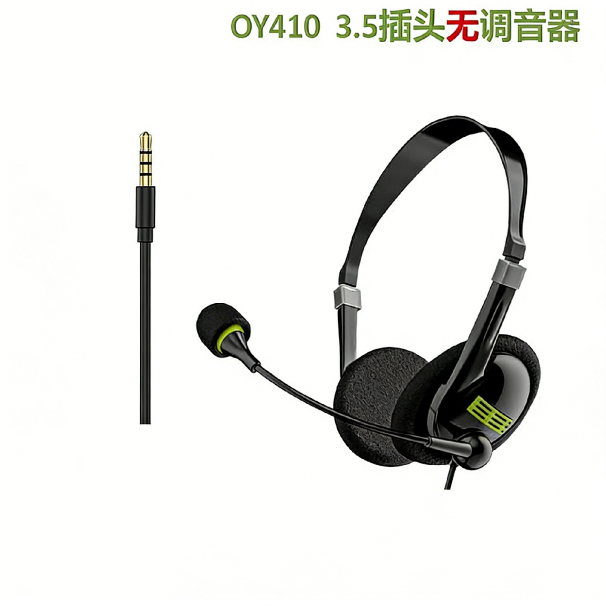 Học trực tuyến, điện thoại di động, máy tính để bàn, máy tính xách tay, tai nghe, tai nghe laptop, bán buôn tại xưởng, dịch vụ khách hàng, trung tâm cuộc gọi, công việc văn phòng. -ElectroPlex - 9