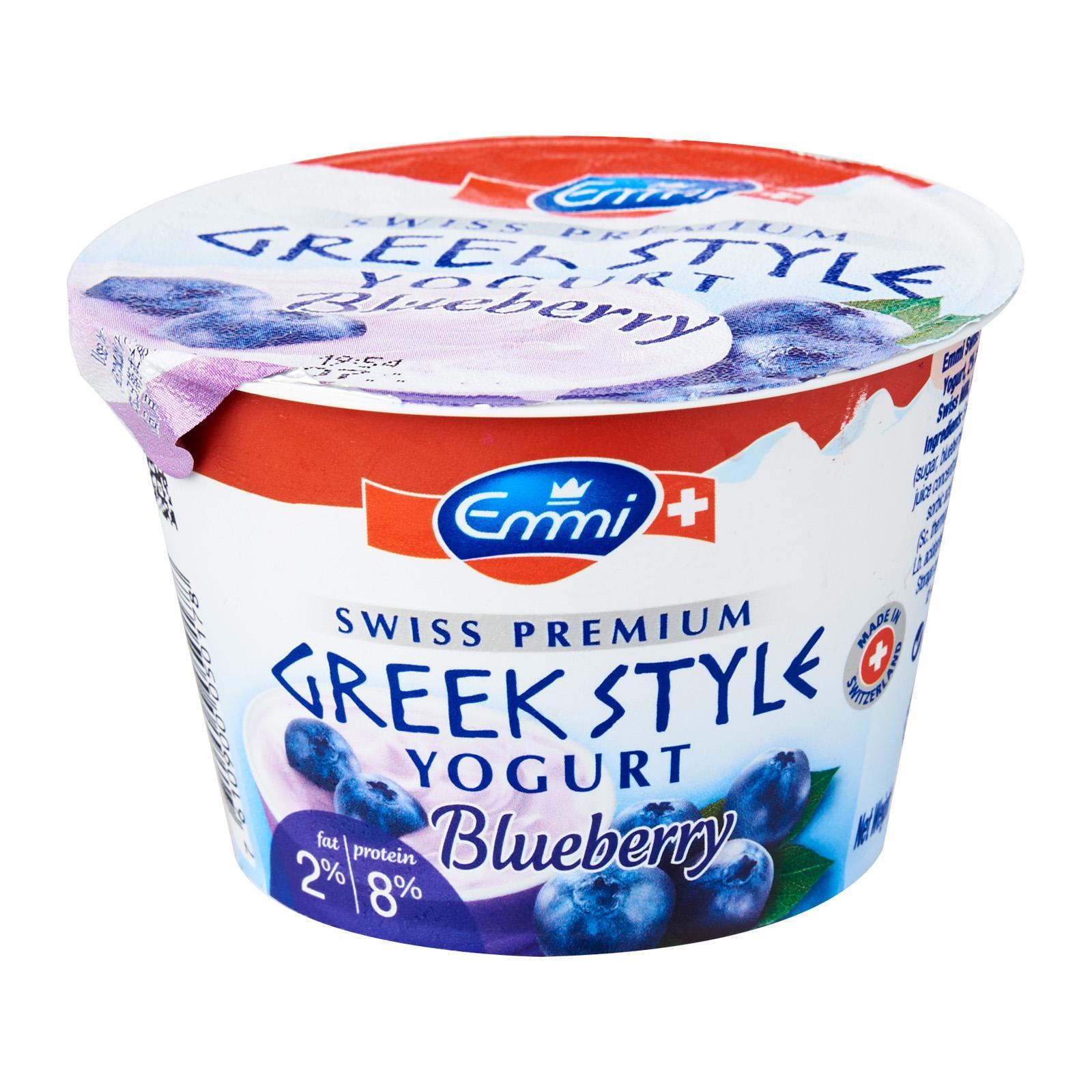 Emmi Swiss Greek Style Fruit Yoghurt Blueberry 2% By Redmart