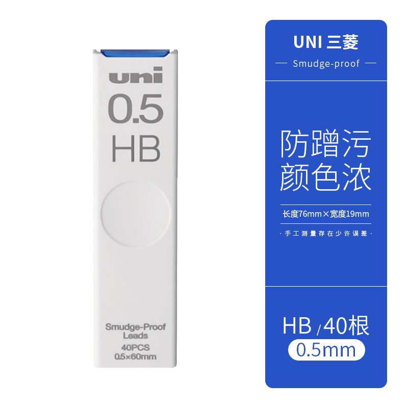 Nhật Bản Tombow Dragoy Mono trong suốt mờ bút chì tự động Giới Hạn Lắc Chì Thấp Trung Tâm Trọng Lực 