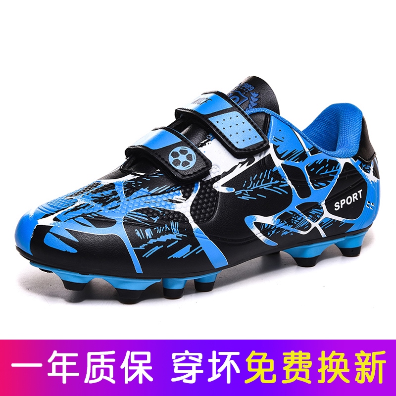 Mizuno Mizuno Giày bóng đá trẻ em 2023 mùa hè bị hỏng Giày đinh học sinh giày cậu bé luyện tập chạy 