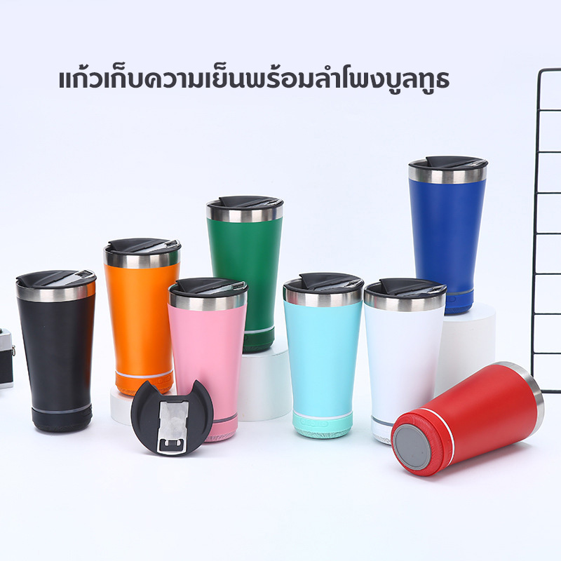 NEW!! แก้วลำโพง 500ml 2IN1 ลำโพงบลูทูธ แก้วเบียร์ . มาพร้อมลำโพงบูลทูธ ขนาด 3 วัตต์ ลำโพงบลูทูธแท้ พร้อมที่เปิดขวดอยู่บน ราคา 174 บาท*ส่งฟรี