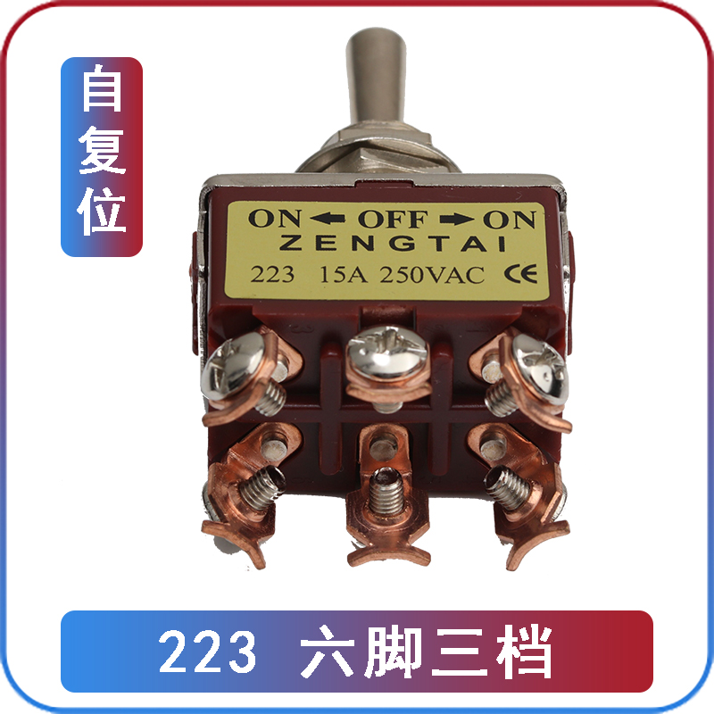 Công Tắc Gạt 12mm Zengtai 223: 6 chân, 3 bậc tự phục hồi Yiming | Tùy chọn 2-3 Bậc, 2-12 Chân | Công Tắc Đòn Bẩy, Công tắc Nút Chống Nước