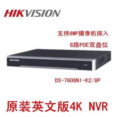 HIKVision NVR POE DS7608NI-K2 8 Channels