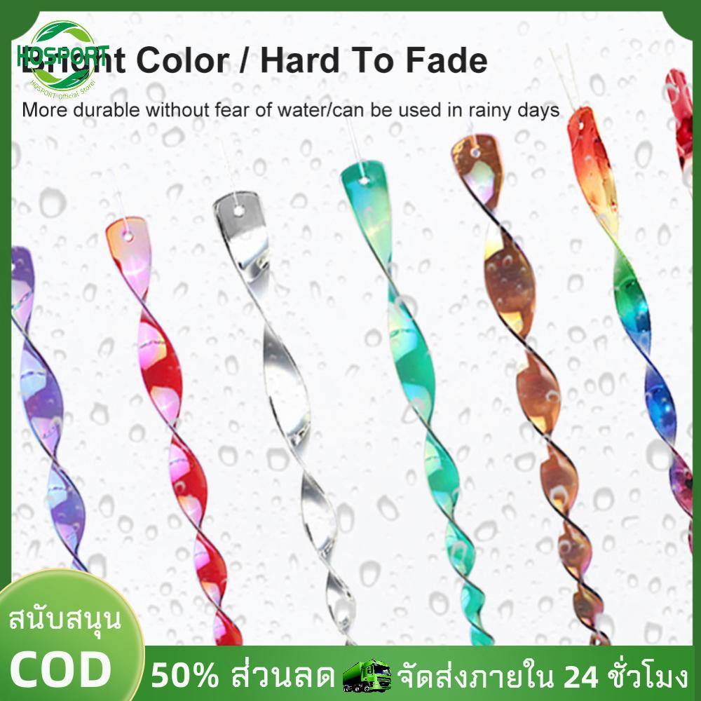 【HOSPORT】10pcs Bird Repelling Wind Chime Waterproof Reflective Bird Repellent Wind Tur Plastic Hanging Bird Repellent Screw Convenient for Garden Decoration【1-3 วันจัดส่ง】 ราคา 52 บาท*ส่งฟรี