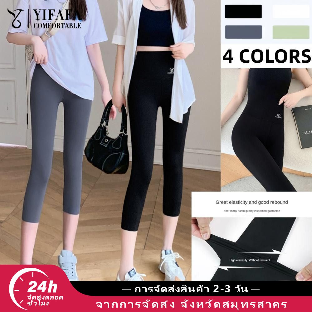 【Delivery in 2-3 Days】Yifafa New Women High Waist 7/8 Shark Leggings Stretch Slim Sports Yoga Cropped Pants High-Waisted Shark Crop Pants Stretch Fabric That Fits Snugly for Yoga Exercise ราคา 18 บาท*ส่งฟรี