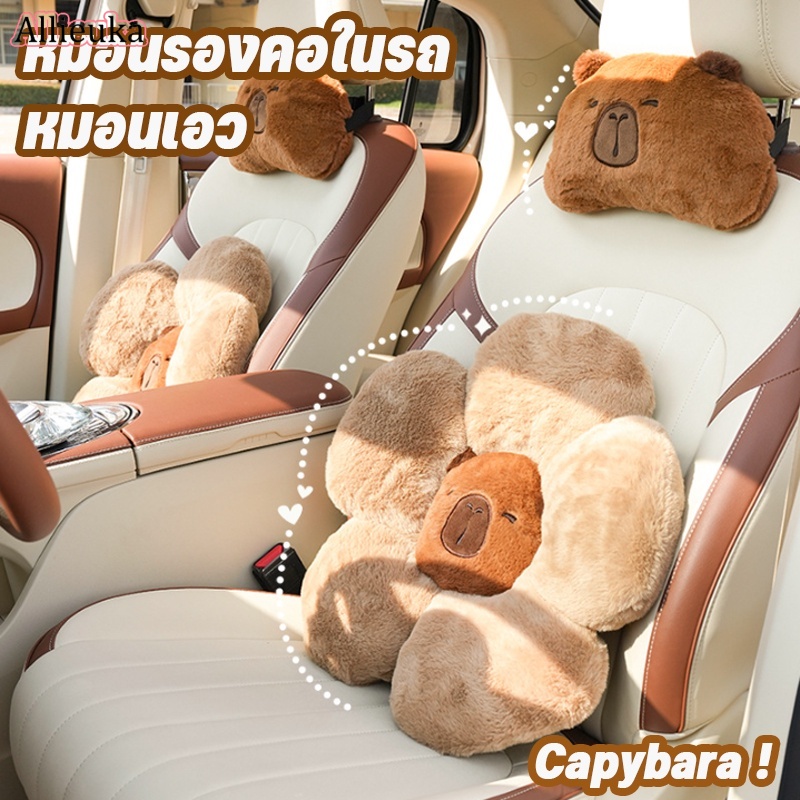 Allieuka เบาะรองนั่งรถยนต์ เบาะรองนั่งในรถยนต์ เบาะคู่หน้า เบาะรองหลังรถยนต์ ผ้าคลุมเบาะรถยนต์ น่ารัก ระบายอากาศได้ สี่ฤดูทั่วไป ราคา 119 บาท*ส่งฟรี