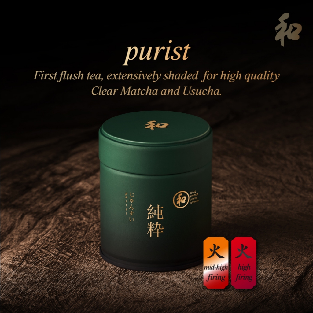 Peace 和 Purist Matcha 30g | ผงชาเขียวมัทฉะเก็บเกี่ยวรอบแรก ราคา 735 บาท*ส่งฟรี
