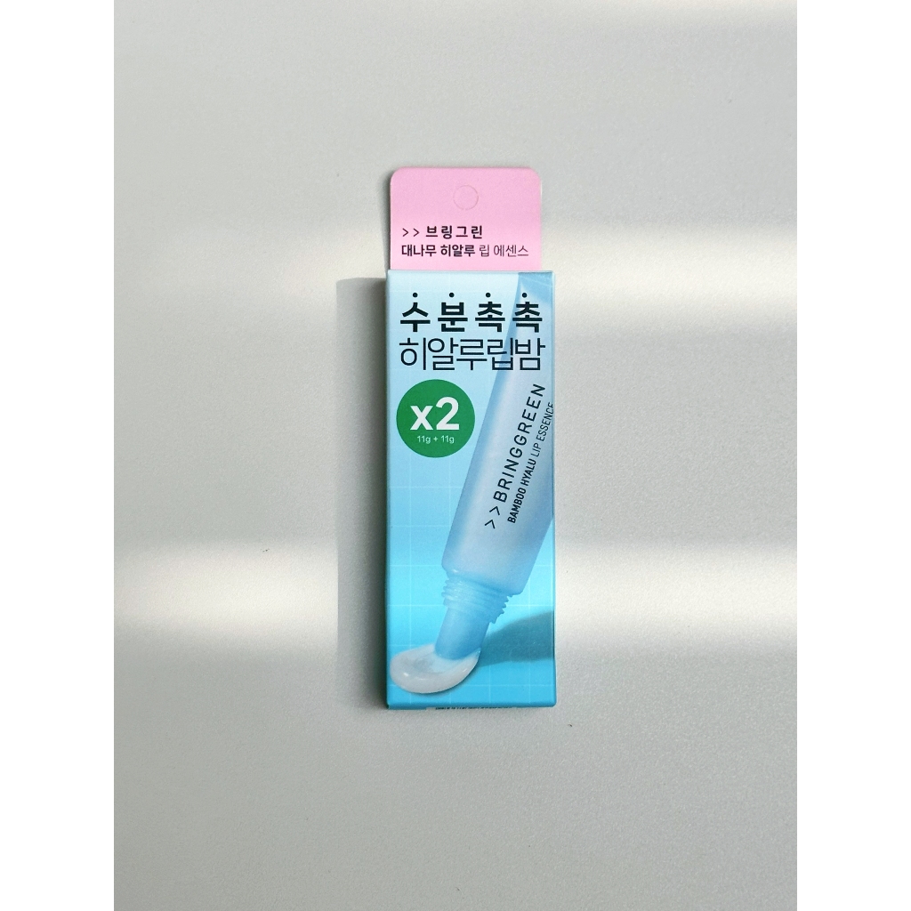 Tinh chất dưỡng ẩm mềm môi BRING GREEN BAMBOO HYALU LIP ESSENCE - SẢN PHẨM CHẤT LƯỢNG CAO, ĐƯỢC YÊU THÍCH SĂN ĐÓN TRÊN THỊ TRƯỜNG HIỆN NAY, HÀNG ĐẢM BẢO DÙNG SIÊU THÍCH MỜI KHÁCH YÊU TRẢI NGHIỆM