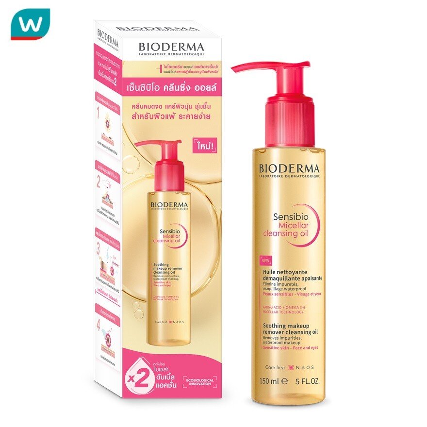 Bioderma Sensibio Micellar Cleansing Oil 150 ml. Makeup Remover ราคา 940 บาท*ส่งฟรี