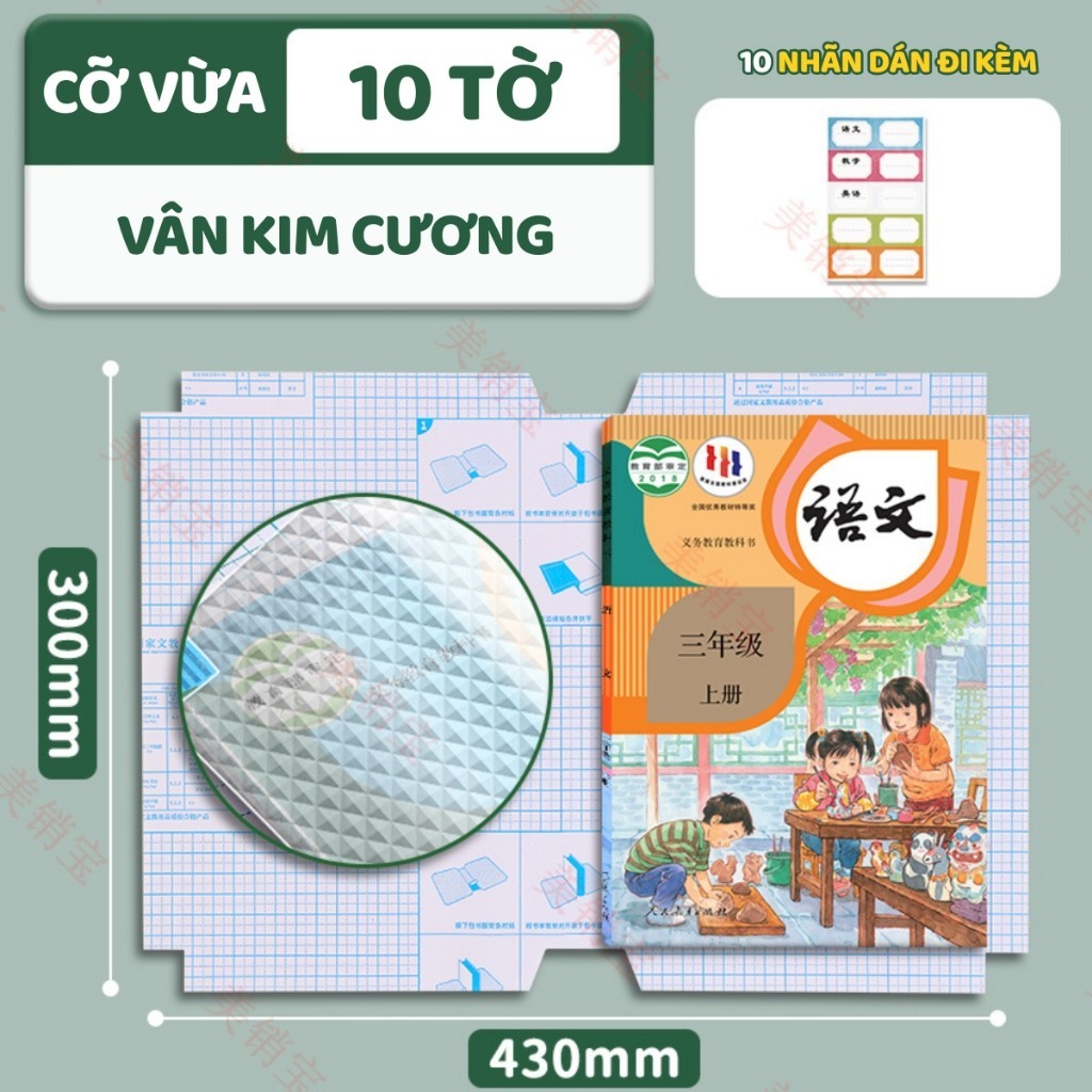 Set Bao Vở Decal Trong Suốt - Giấy Bọc Sách Tự Dính Decal Bảo Vệ Sách Giáo Khoa Tập Học Sinh Bền Bỉ