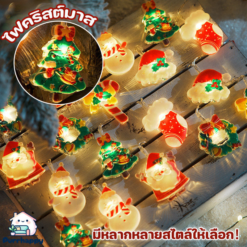 Kayfa Decorative Lights Santa Claus String Lights Christmas String Lights Christmas Decoration ราคา 239 บาท*ส่งฟรี