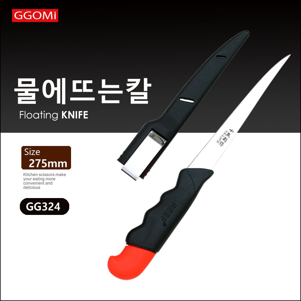 Gg324 – dao nổi trên nước