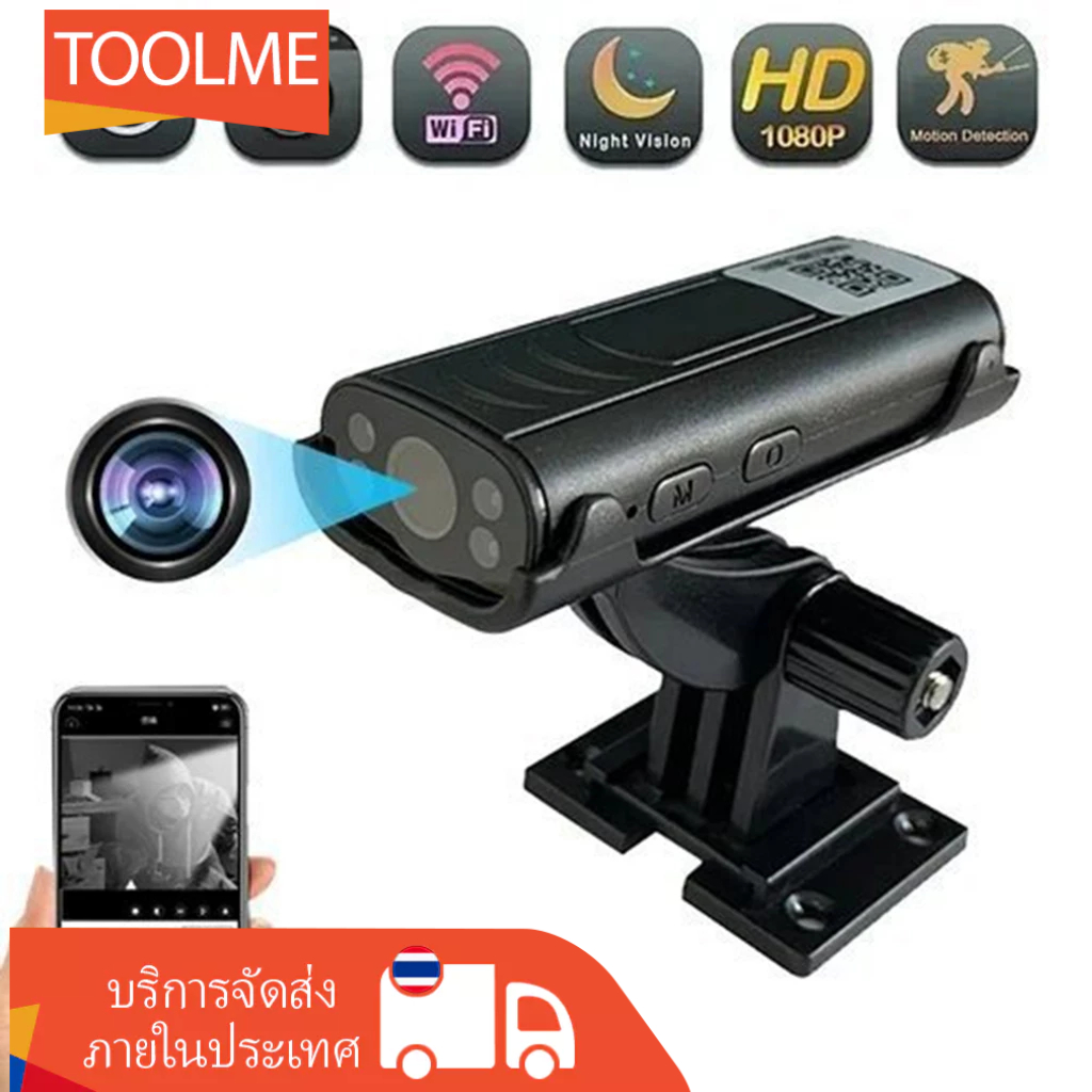 ///ของแท้100%!!!-ลด30%///️ส่งจากไทย️กล้องรักษาความปลอดภัย WiFi ไร้สาย 1080P ตรวจจับการเคลื่อนไหว แบตเตอรี่ชาร์จได้ สําหรับร้านค้า สํานักงาน บ้าน ราคา 2,032 บาท*ส่งฟรี