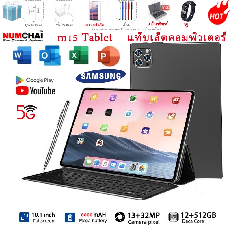 【Buy 1 Get 8 Free + Free Keyboard】New Opp0 Tab 12.1 Inch 5g Tablet Ram16Gb Rom1Tb Tablet Full Hd 13-Core Cheap Tablet Supports 2 Sim Cards Andorid 13.0 4G/5G Genuine Tablet Genuine Tablet 2024 Tablet Android Genuine Tablet Free Shipping 8800Mah Cheap Tabl ราคา 2,339 บาท*ส่งฟรี