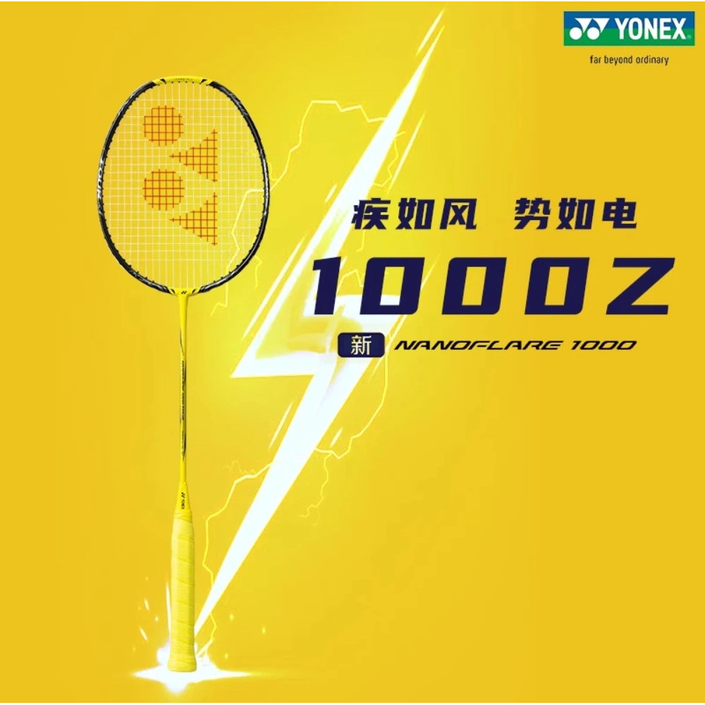 YONEX Badminton Racket Astrox 100zz 4U Single Full Carbon Fiber Racket 24-26Lbs Yonex Astrox 100zz