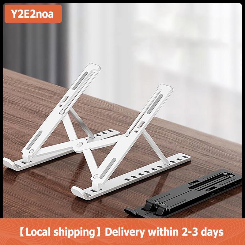 【Local shipping】 Phổ máy tính xách tay đứng có thể điều chỉnh máy tính xách tay chủ đối với Non-Slip có thể gập lại làm mát cơ sở khung giá cho máy tính xách tay máy tính bảng điện thoại