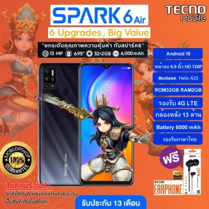 สินค้า TECNO Mobile มือถือ สมาร์ทโฟน รุ่น SPARK 6 Air 2/32GB จอ6.9 แบตเตอรี่ 6,000 mAh |ประกันศูนย์ไทย 13เดือน