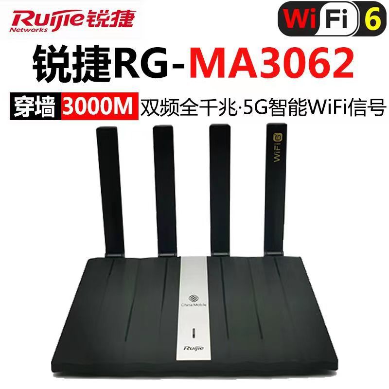 Zhengguojingji Thứ Hai Tay Router Ruijie RG-MA3062 Không Dây Ax3000 băng tần kép Wifi 6 Gigabit 5G L