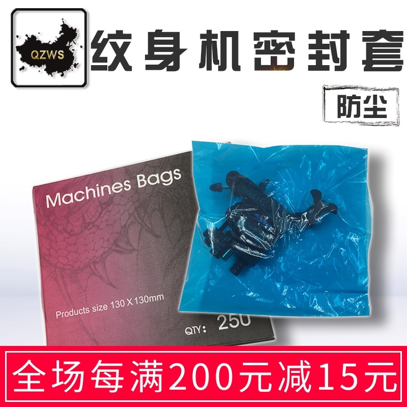 Buy Hadron Tattoo Equipment Tattoo Auxiliary Supplies Tattoo Only Disposable Tattoo Machine Storage Cover Bag Singapore