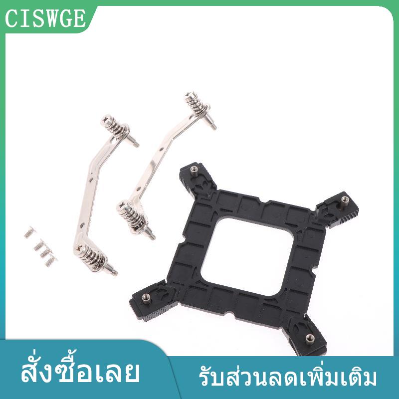 CISWGE MADOU 1ชุดอุปกรณ์ DIY สำหรับ Intel LGA2011 X79 X99 E5 1366 115X 1200แอมป์ AM2 AM3 AM4 AM5ตัวยึดหม้อน้ำด้านหลัง ราคา 81 บาท*ส่งฟรี