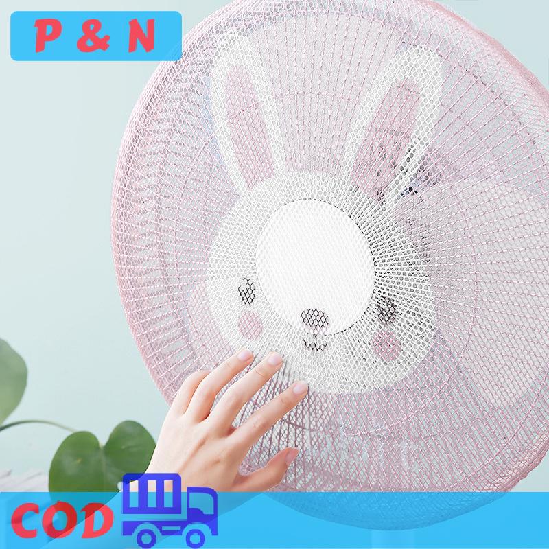 P&N Quạt điện che quạt an toàn bụi che lưới quạt che cho trẻ em ngón tay bảo vệ trẻ em ngón tay bảo vệ lưới an toàn lưới