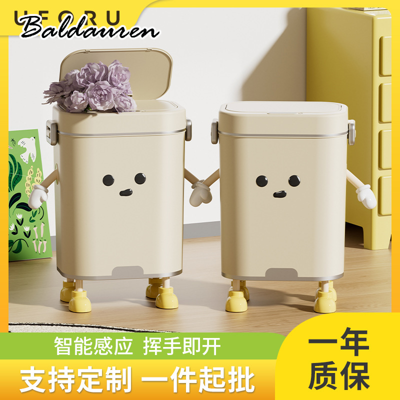 BALDAUREN ถังขยะถังขยะถังขยะความจุถังขยะ แฟชั่น คุณภาพดีมาก น้ำหนักเบา ต้องมี ULT2491QZQ 49Z241205 ราคา 619 บาท*ส่งฟรี