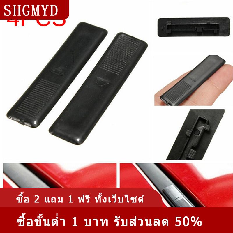 [COD] SHGMYD 4pcs REPLACEMENT Roof Rail Rack moulding CLIP COVER สำหรับ MAZDA 2 3 6 CX5 CX7 CX9 ราคา 15 บาท*ส่งฟรี
