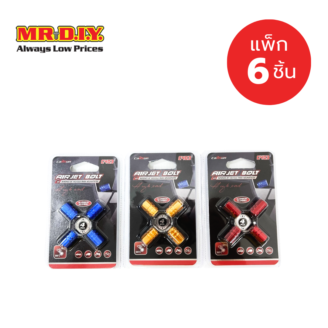 [แพ็ก 6 ชิ้น] CARSUN ฝาครอบวาล์วยางรถยนต์ ราคา 210 บาท*ส่งฟรี