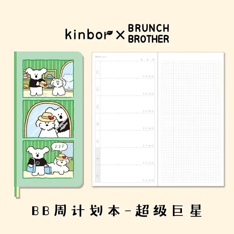 Kinbor OriginalWeekJournal Planner NotebookHardcover Cutie with Dreamy Illustrations&Self-Refill Layout Perfect for Studygram