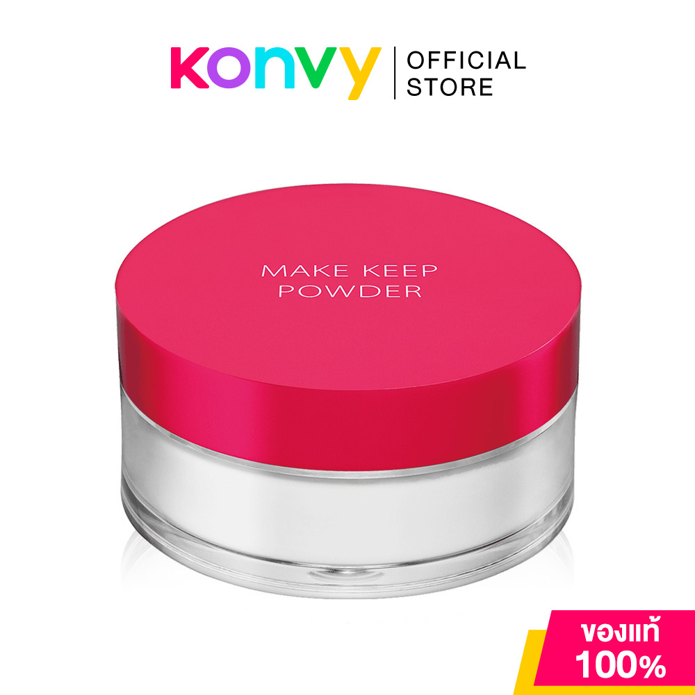 KOSE Make Keep Powder Ex 5g โคเซ่ แป้งฝุ่นคุมมันสูตรใหม่ ราคา 390 บาท*ส่งฟรี