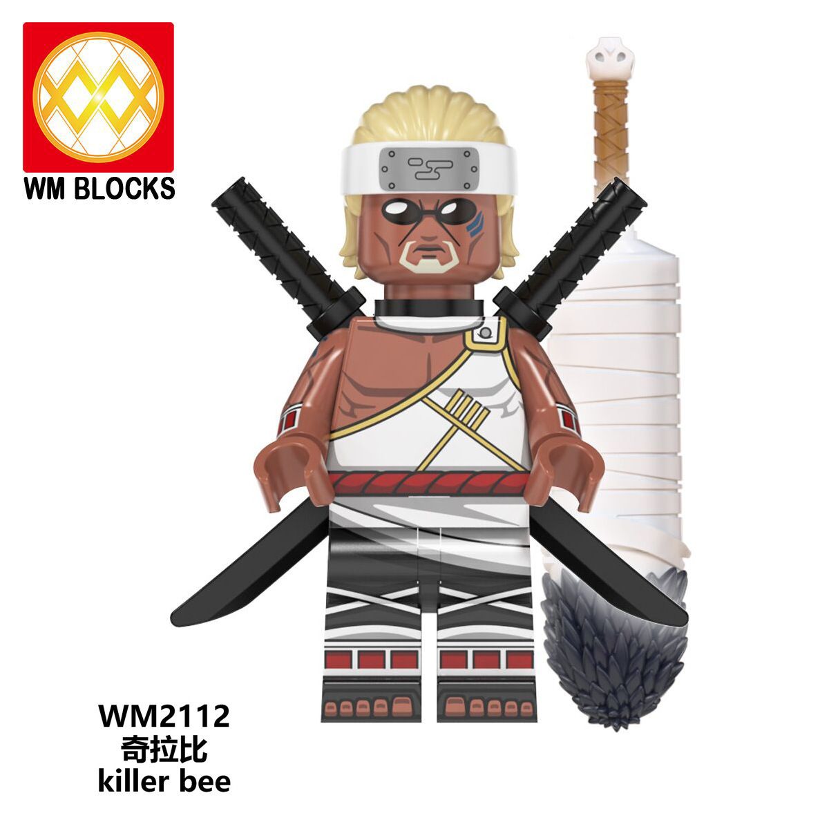 Compatible With LEGO Naruto Six Paths Naruto Namikaze Minato Kirabi Senju Tobirama Pillar Childrens 