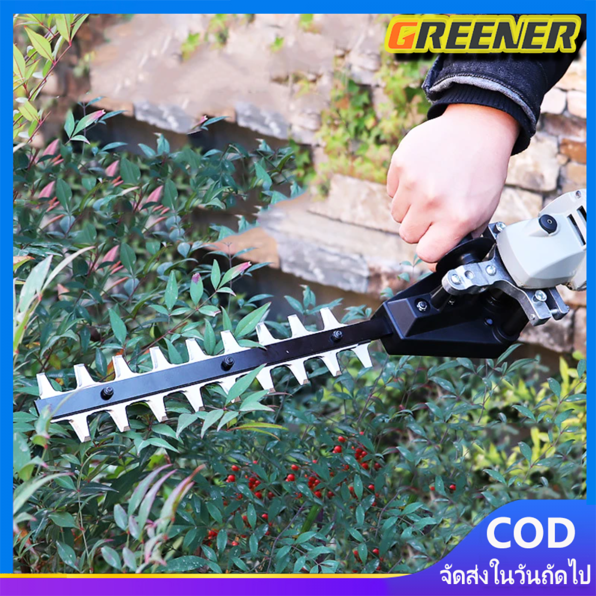 Greener เครื่องตัดแต่งพุ่ม 45CM ตัดตกแต่งกิ่ง ตัดแต่งพุ่ม ตัดแต่งกิ่งไม้ สตาร์ทง่าย เครื่องตัดหญ้าไฟฟ้า เครื่องแต่งกิ่งไม้ กรรไกรตัดหญ้าไร้สาย เลื่อยตัดแต่งกิ่งสวน เครื่องตัดแต่งกิ่ง เครื่องตัดกิ่งไม้ไร้สาย เครื่องตัดแต่งกิ่งไม้ ไร้สาย ราคา 484 บาท*ส่งฟรี