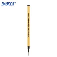 BAOKE Water-based Pen Refill / Isi Ulang Pulpen 0.5mm Tinta hitam NO500 1Pcs