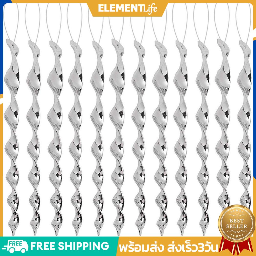 [ส่งจากไทย] เครื่องไล่แมลงไฟฟ้ากลางแจ้งพร้อมสปริงสะท้อนแสงและแกนหมุน ช่วยป้องกันนกและแมลงรบกวนในสวนและพื้นที่กลางแจ้ง ราคา 89 บาท*ส่งฟรี