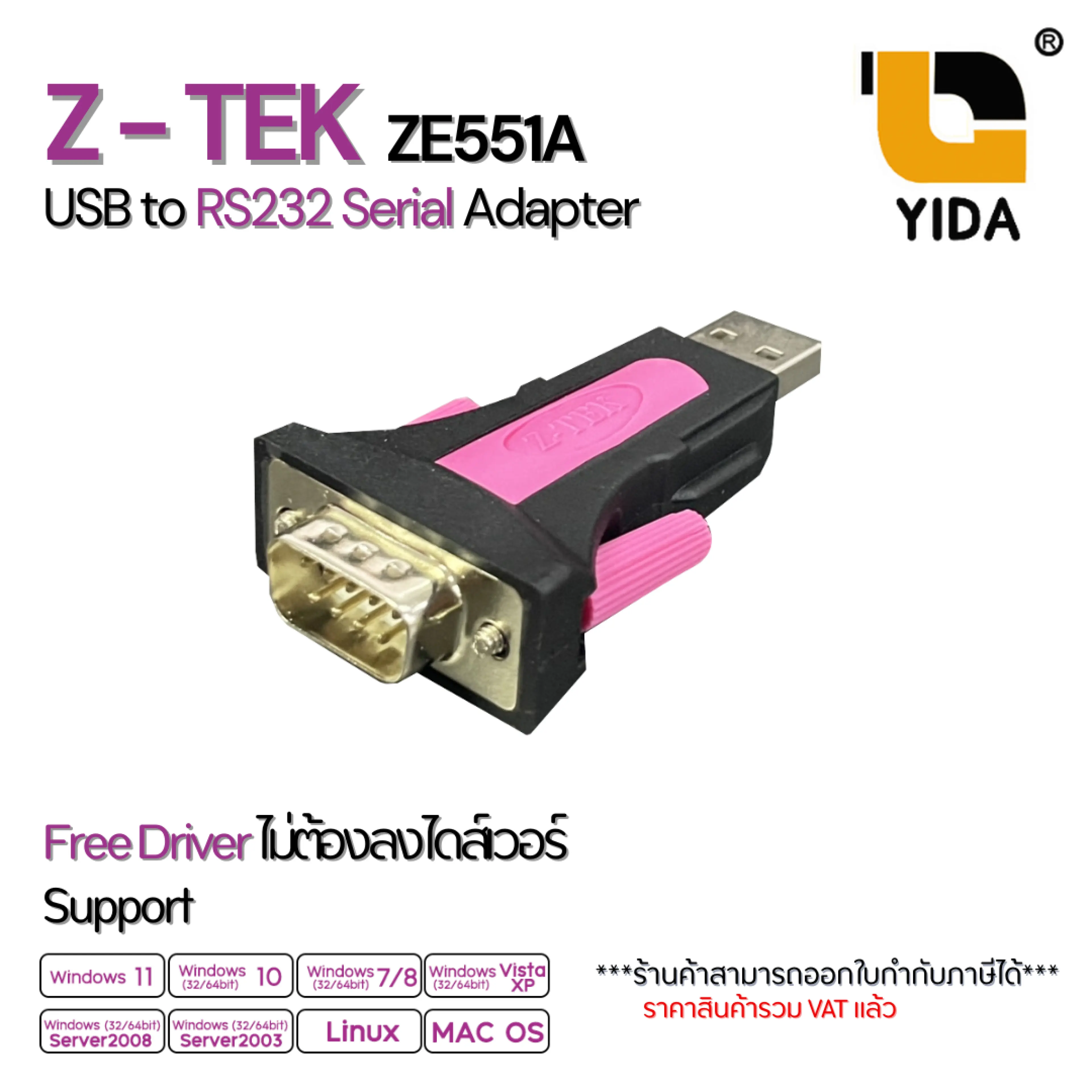 USB to Rs232 Serial Adapter (Free Driver) Supports Windows 11/10/7/Xp/Linux/Mac.