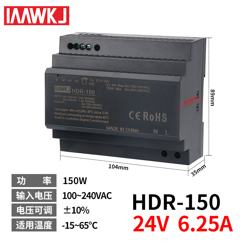 Bộ nguồn HDR IVIWKI cài Ray Nguồn Điện Lắp Đặt Khối Lượng Nhỏ - HDR-15-5V/2.4A